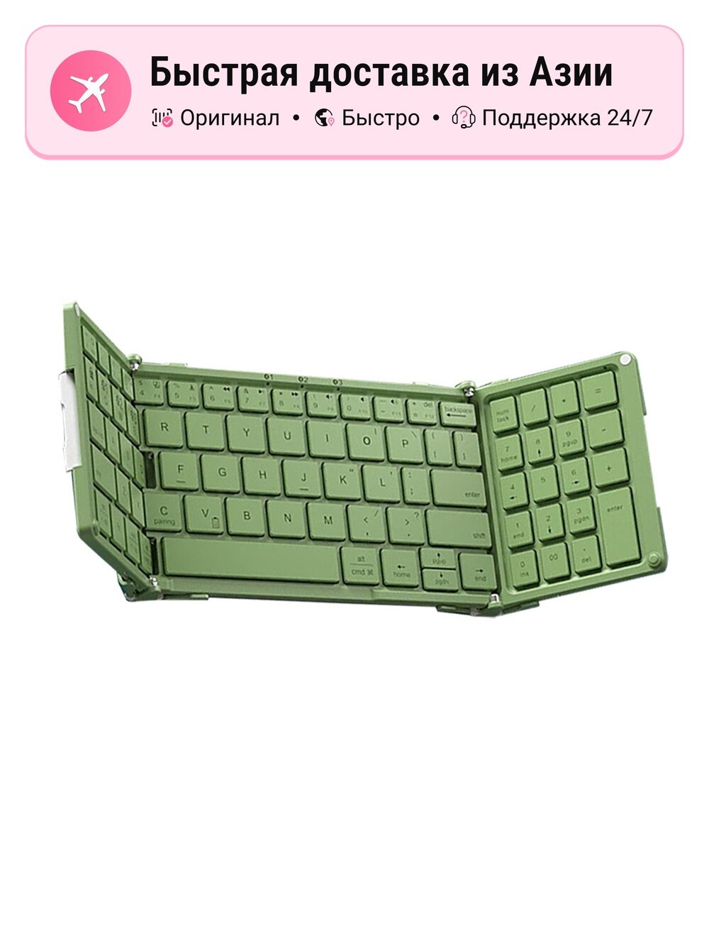 Клавиатура унисекс BOW HB166 беспроводная Bluetooth TKL, 87 клавиш, артикул 5844964