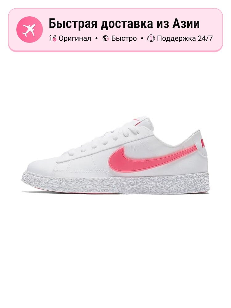 Кроссовки NIKE Blazer Low Pop