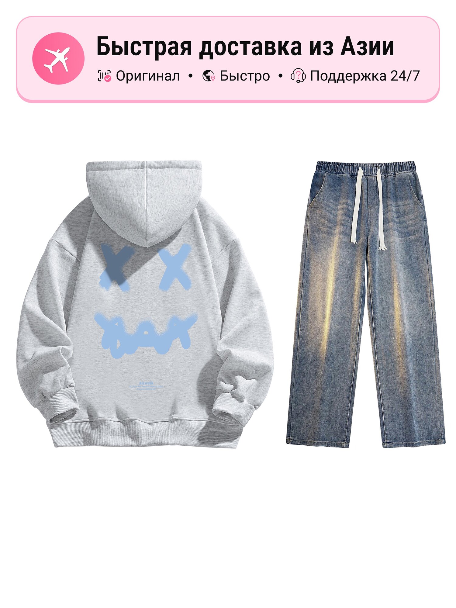 Комплект одежды AIRWALK Sweatshirt Sets