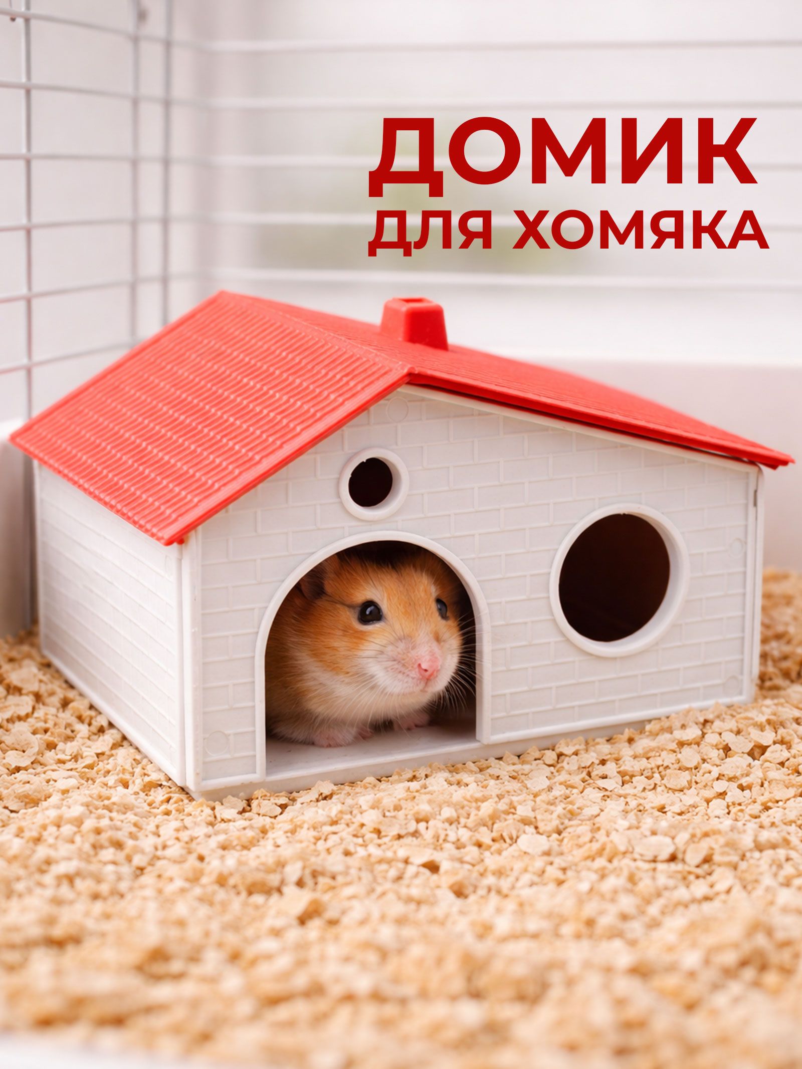 Вака 宠物屋