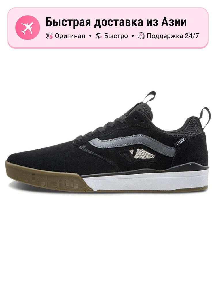 Кроссовки VANS UltraRange Pro