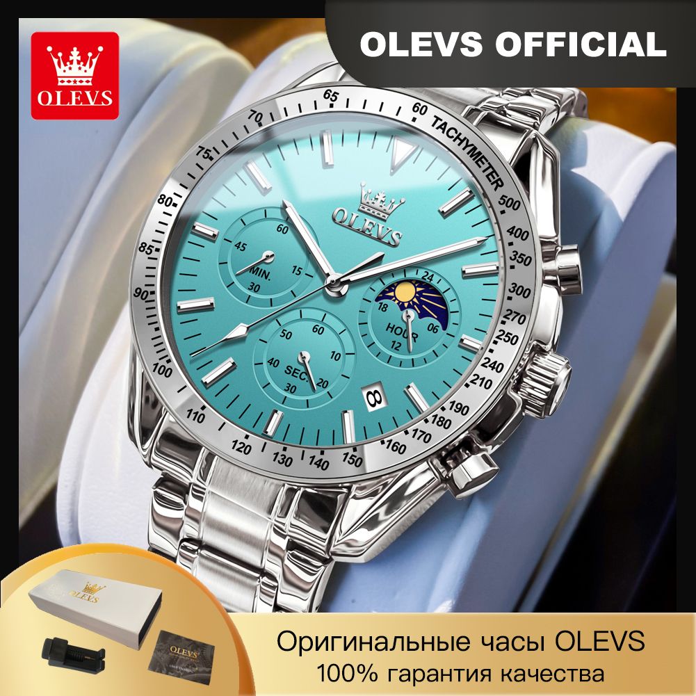 Наручные часы Olevs 100 Years Zeppelin