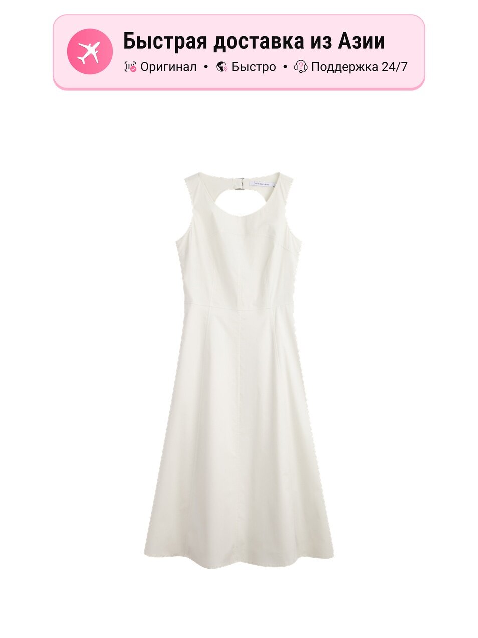 Платье CALVIN KLEIN Calvin Klein Sleeveless Dresses