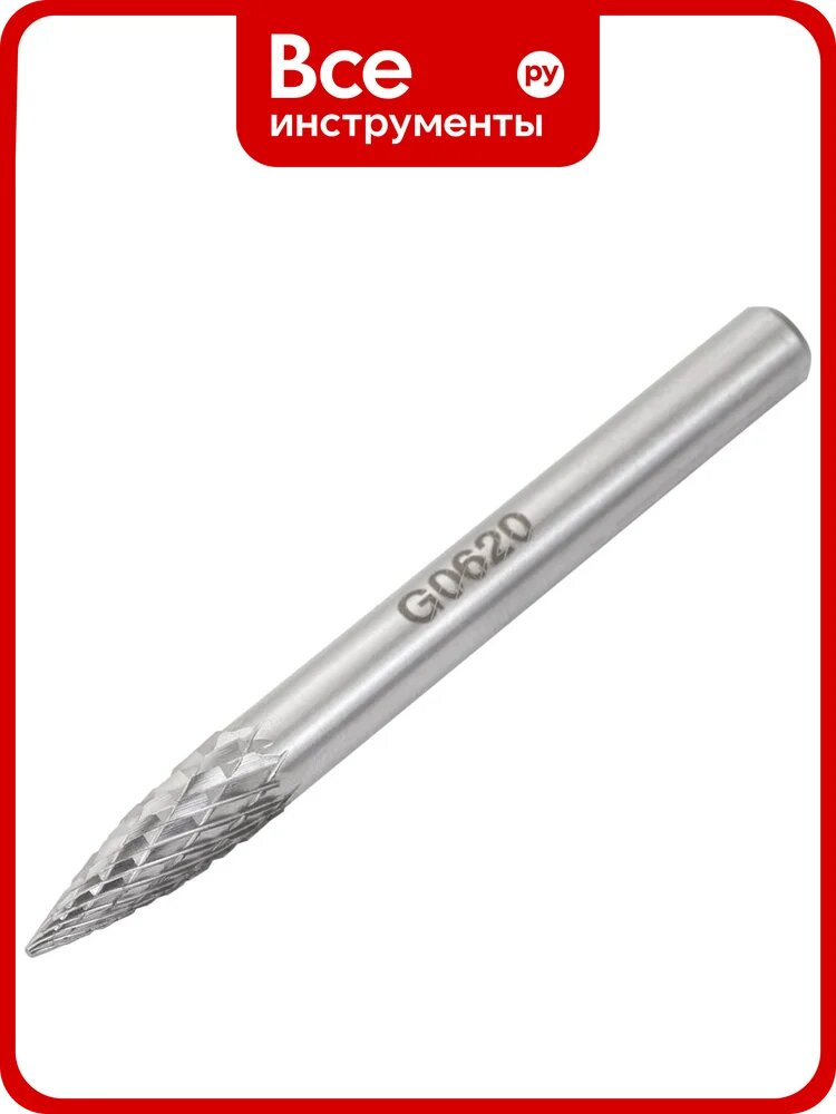 Бор-фреза G062006, двойная насечка, ВК8 SDW TOOLS cu00341