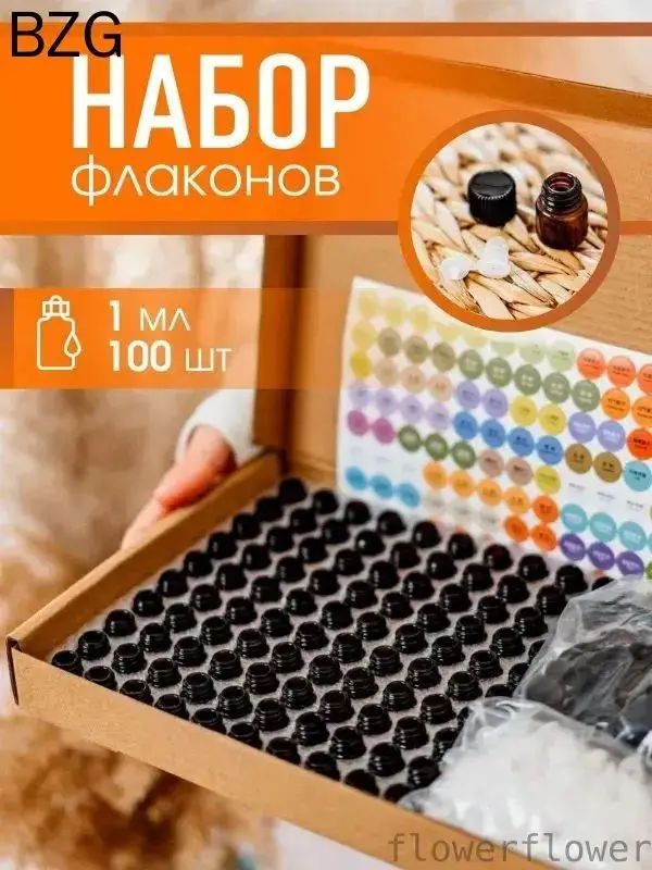 1 мл Набор флаконов дорожный баночки для эфирных масел 100 шт