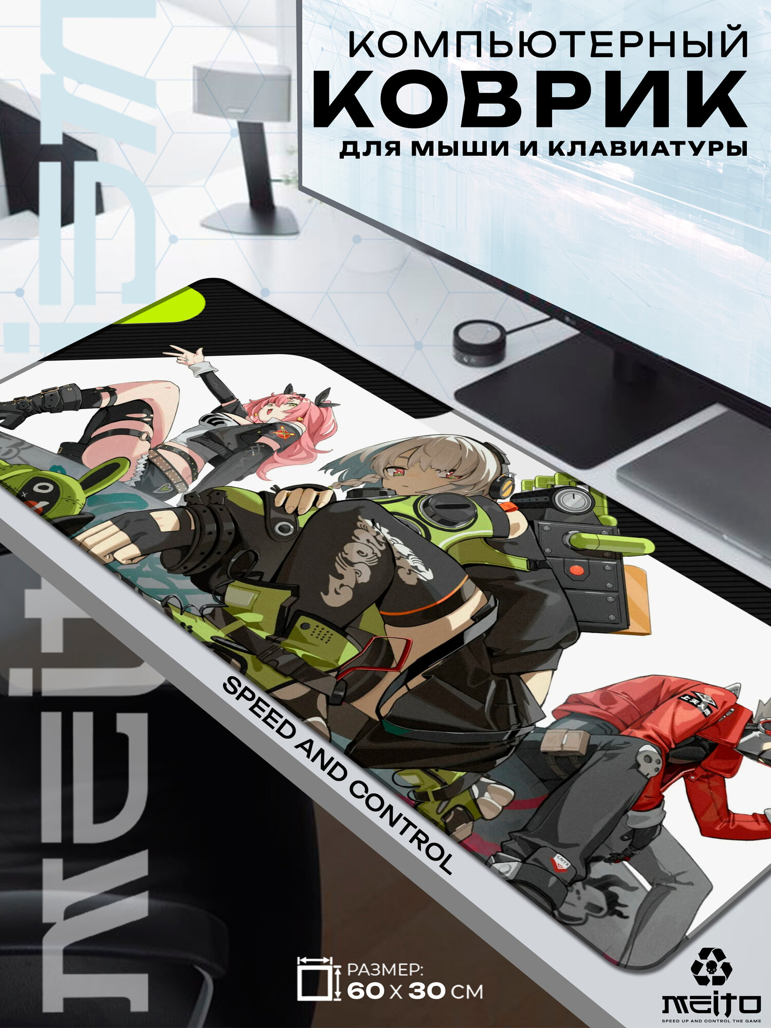 Большой игровой коврик для мыши и клавиатуры жаккард 60x30 см Zenless Zone Zero Зенлесс Зон Зиро