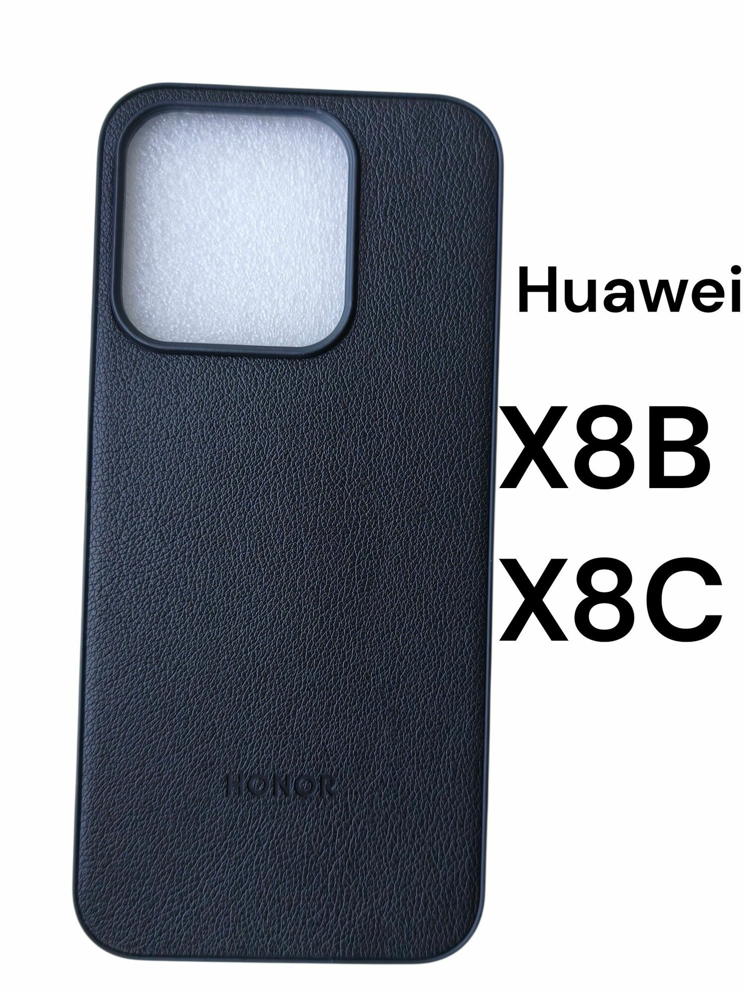 Huawei Honor X8B, X8C Силиконовый чехол из эко-кожи для Хуавей хонор Х8б, х8ц бампер, накладка с открытой камерой