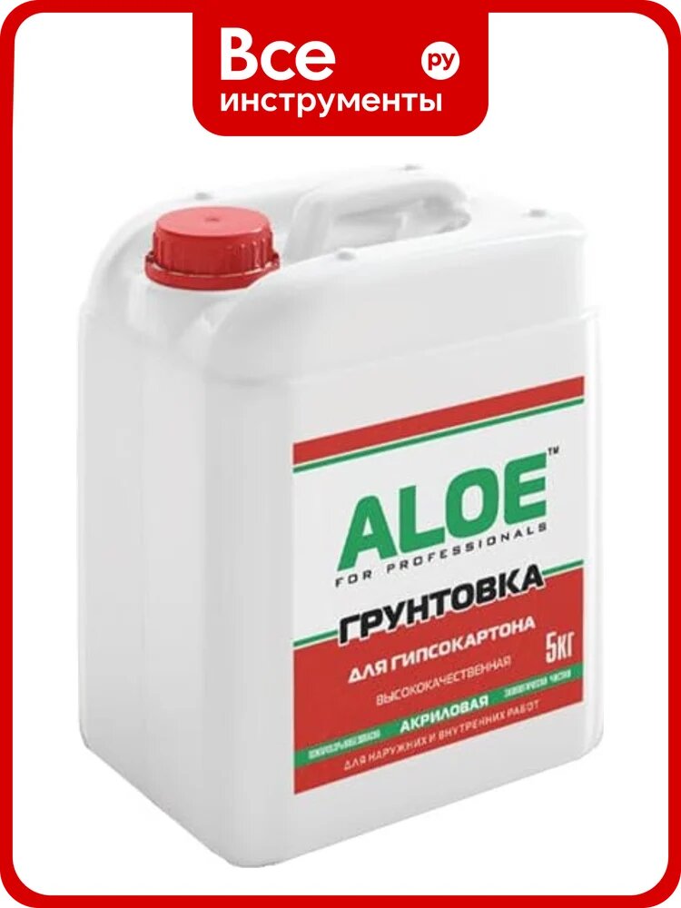 Грунт акриловый для гипсокартона ALOE 3 л 009700