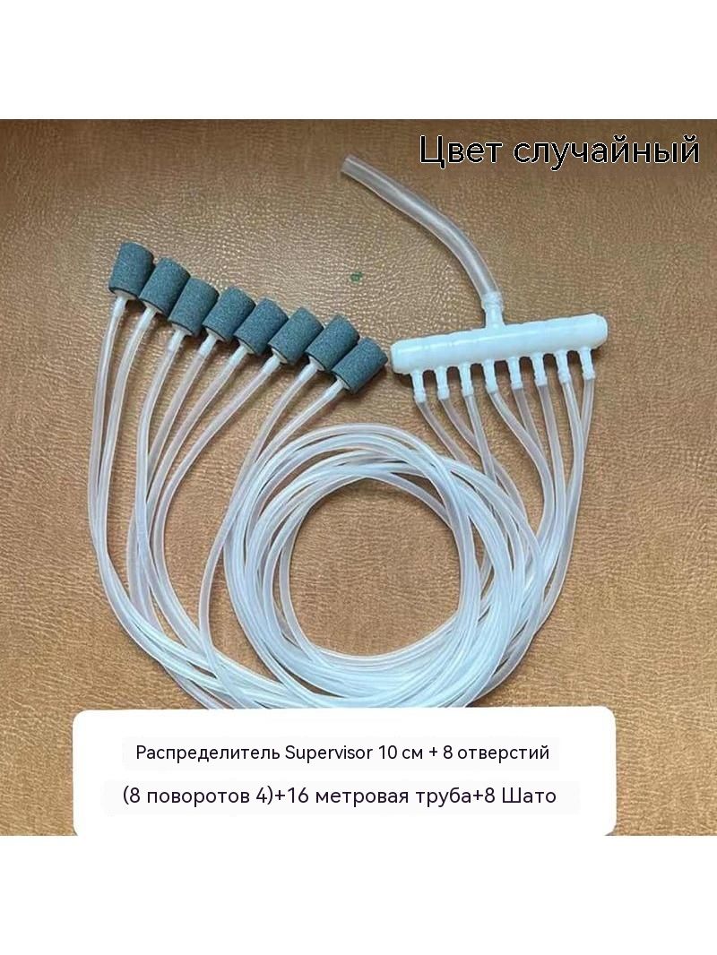 Кислородный насос для аквариума с 4/8 отверстиями, разветвитель шланга, Бескислородный шунт подачи воздуха для аквариума с морской пресноводной рыбой