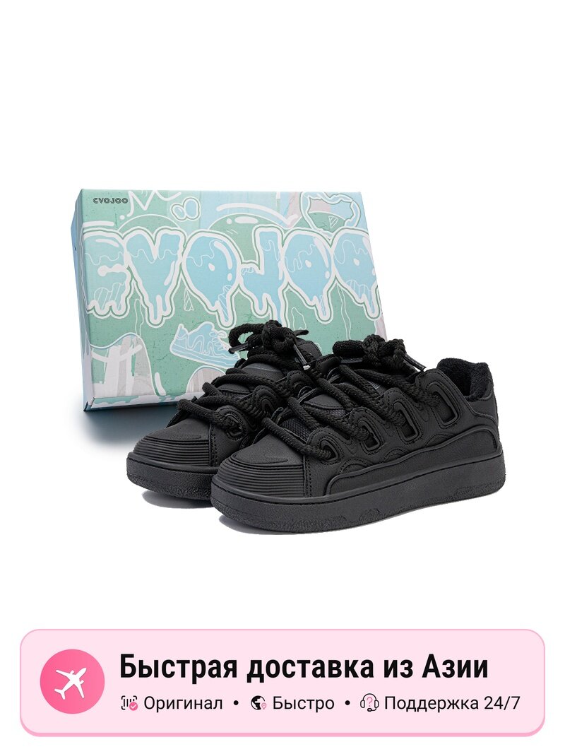 Кроссовки CVOJOO Puffy Shoes
