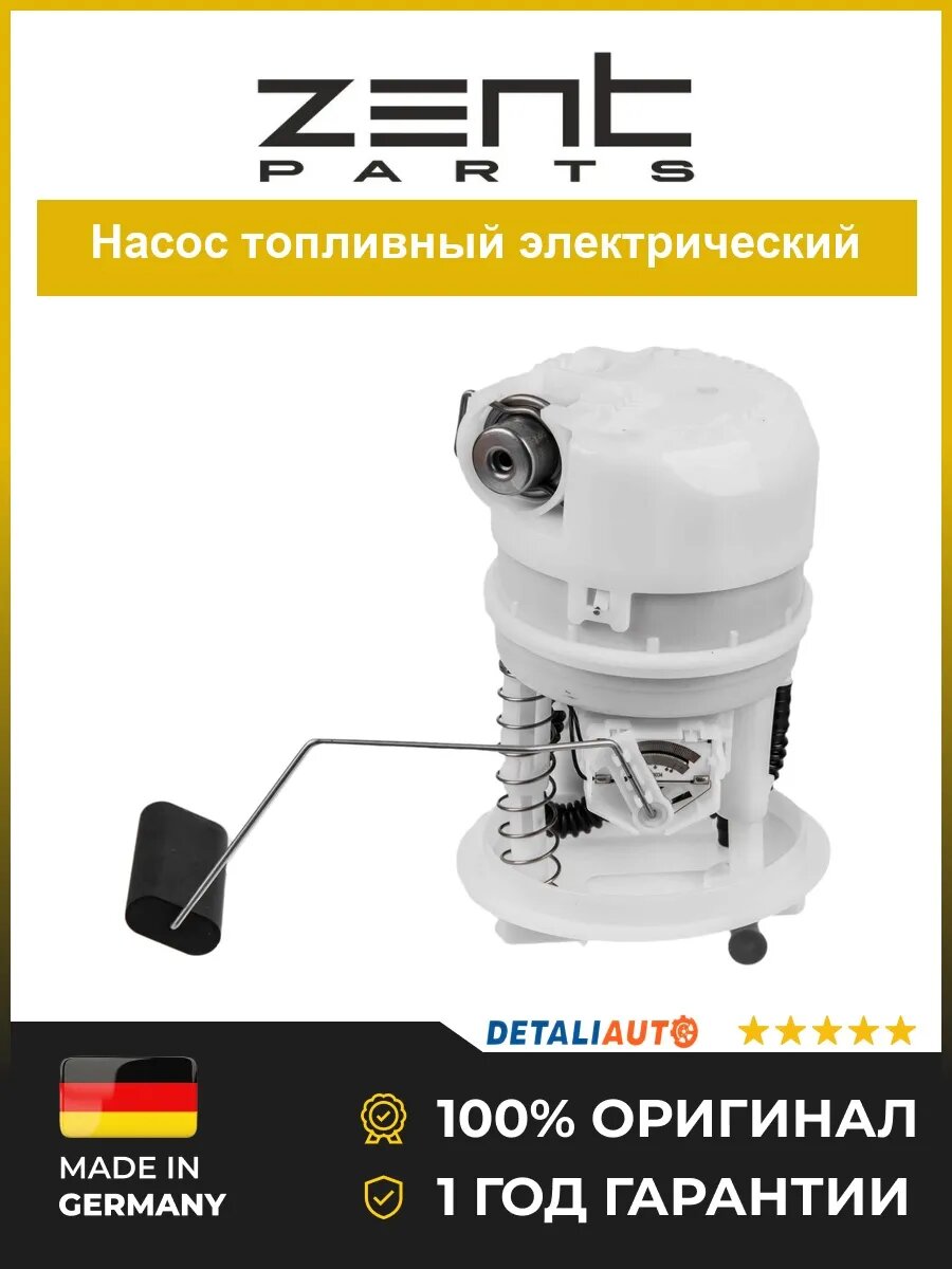Топливные насосы низкого давления Zentparts Z27905 Рено Логан 1.6 Renault Logan 1.6 2004-2009
