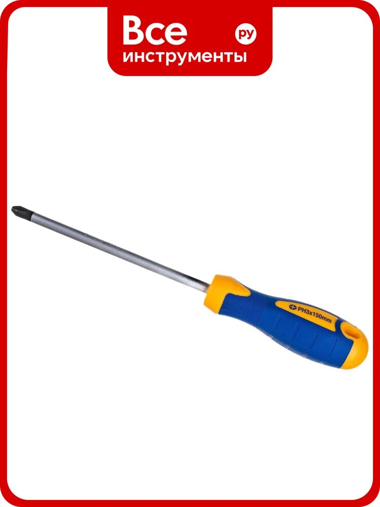 Крестовая отвертка PH3х150 KRAFT KT 700424