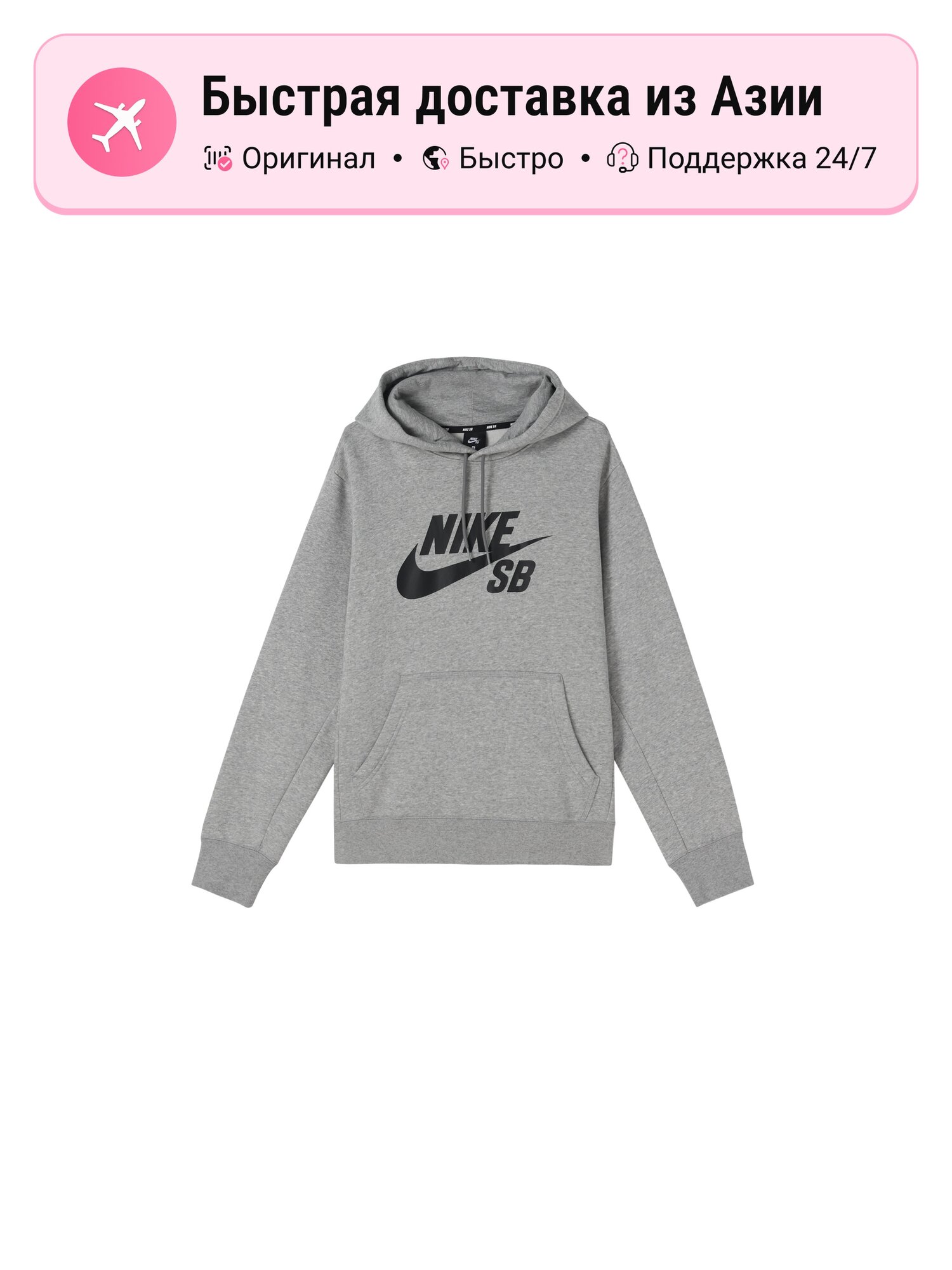 Толстовка NIKE 7358303, 1 шт.