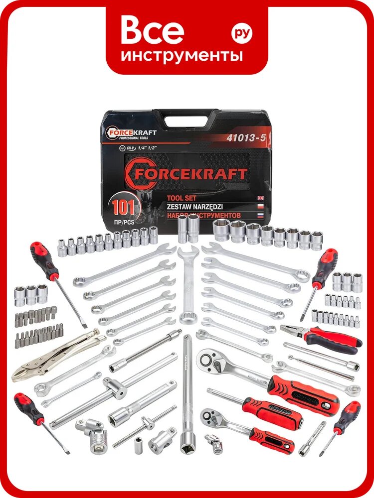 Набор инструментов Forcekraft 101 предмет 1/4", 1/2" (6гр.) FK-41013-5(56419)