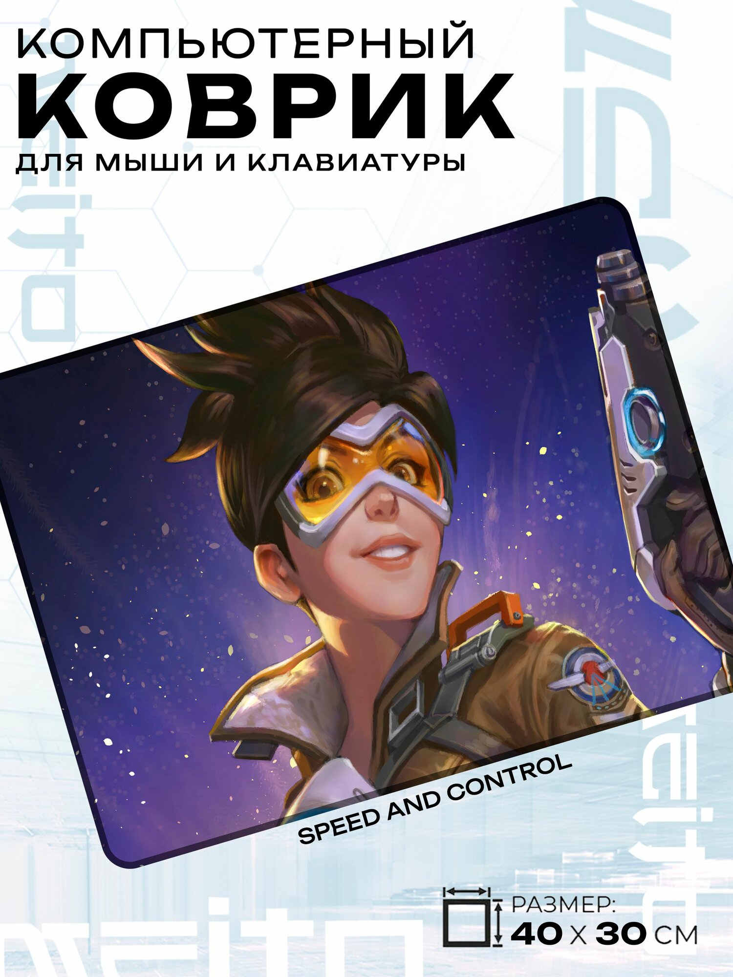 Игровой коврик для мыши жаккард 40x30 см Overwatch Овервотч Трейсер
