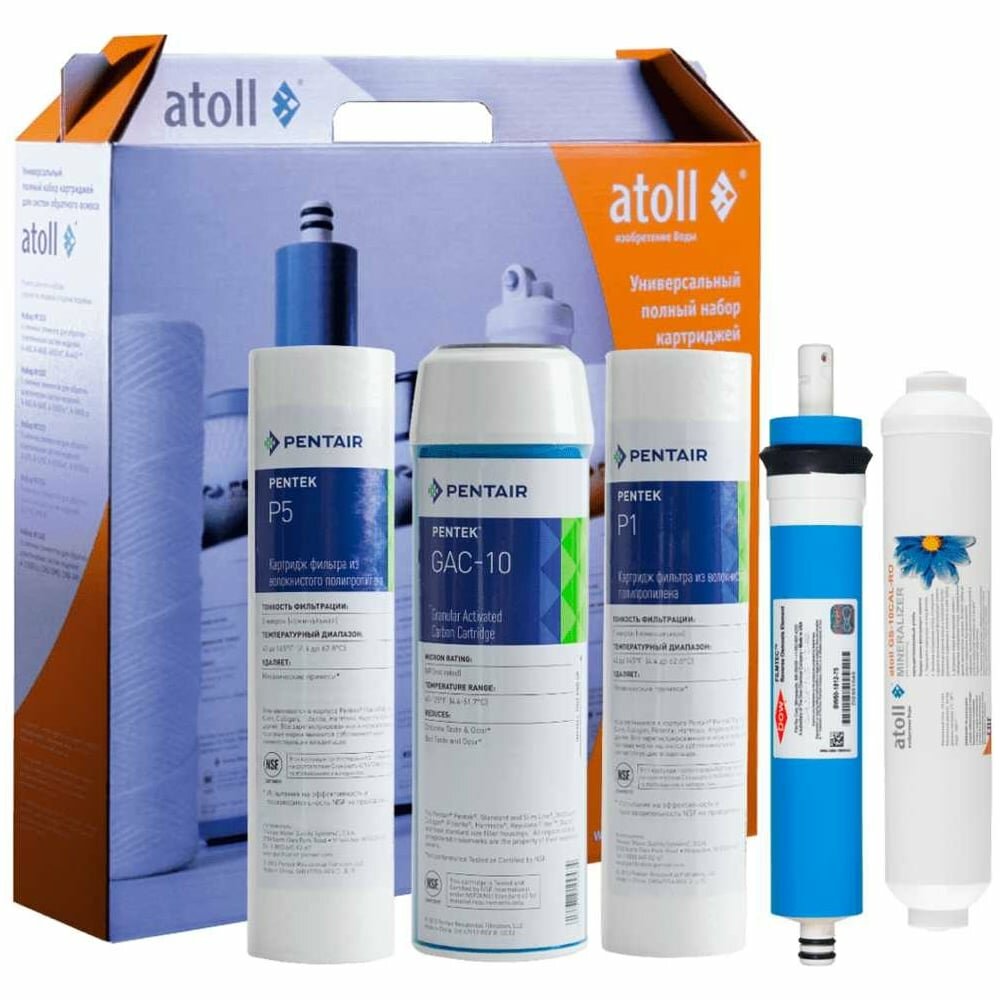 Набор фильтроэлементов Atoll №103m