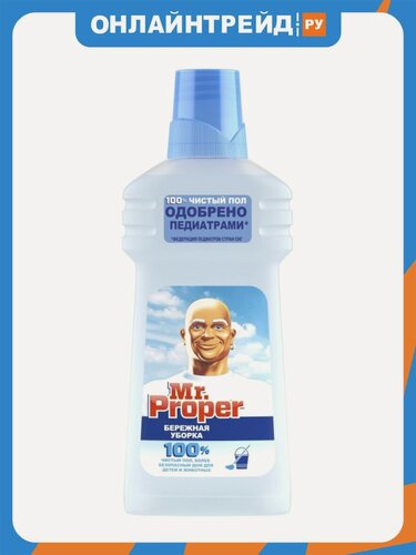 Изображение товара Моющее средство MR Proper Бережная уборка 500 мл