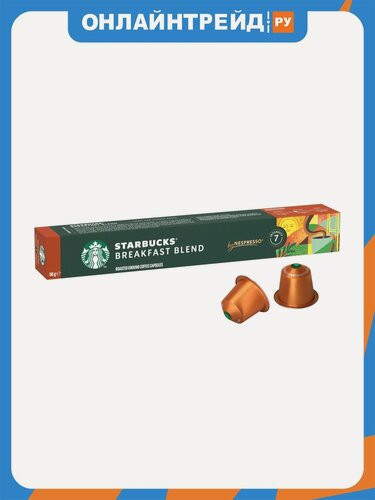 Изображение товара Кофе в капсулах Starbucks для кофемашин Nespresso Breakfast Blend 10 шт.