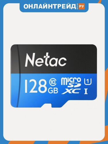 Изображение товара Карта памяти Netac P500 MicroSDXC 128Gb Class 10 UHS-I 80MB/s (NT02P500STN-128G-S)