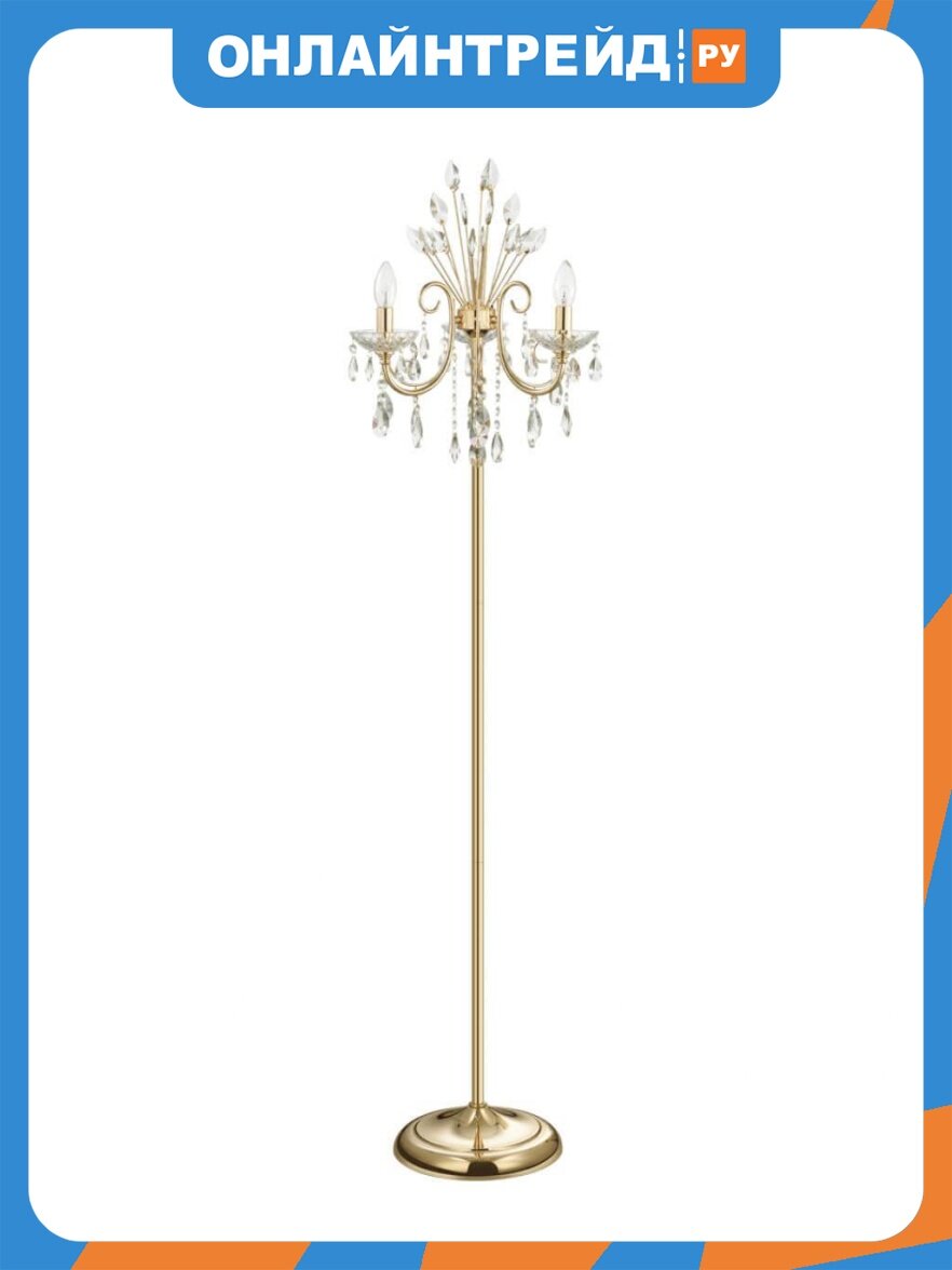 Торшер Odeon Light Hall Versia 4977/3F