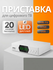 Приемник цифровой эфирный CADENA CDT-2214SB приставка для телевизора DVB-T2