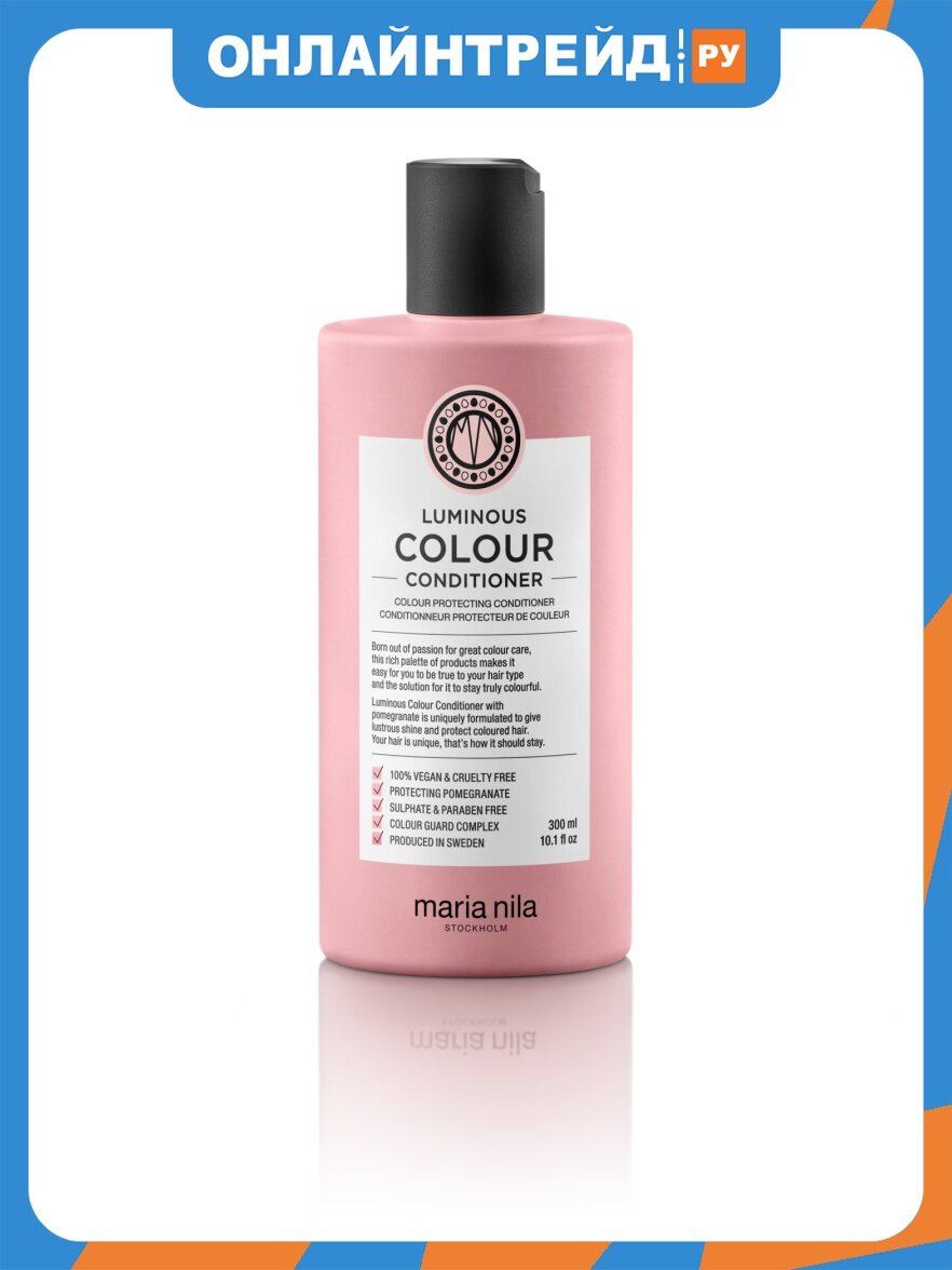 Кондиционер для волос Maria Nila Luminous Colour Сияние цвета, 300 мл