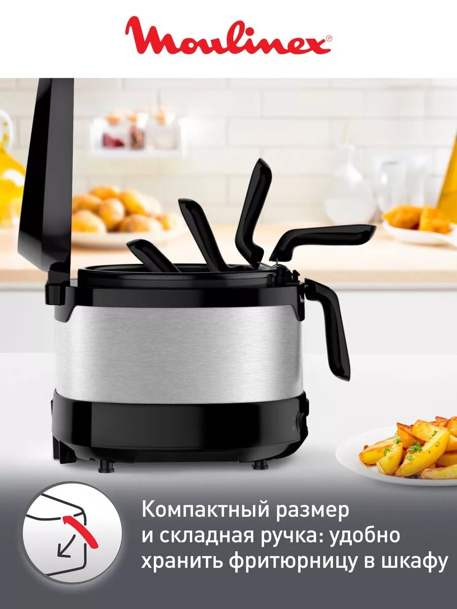 Компактная фритюрница Fry Uno AF215D10, серебристый — фото 1
