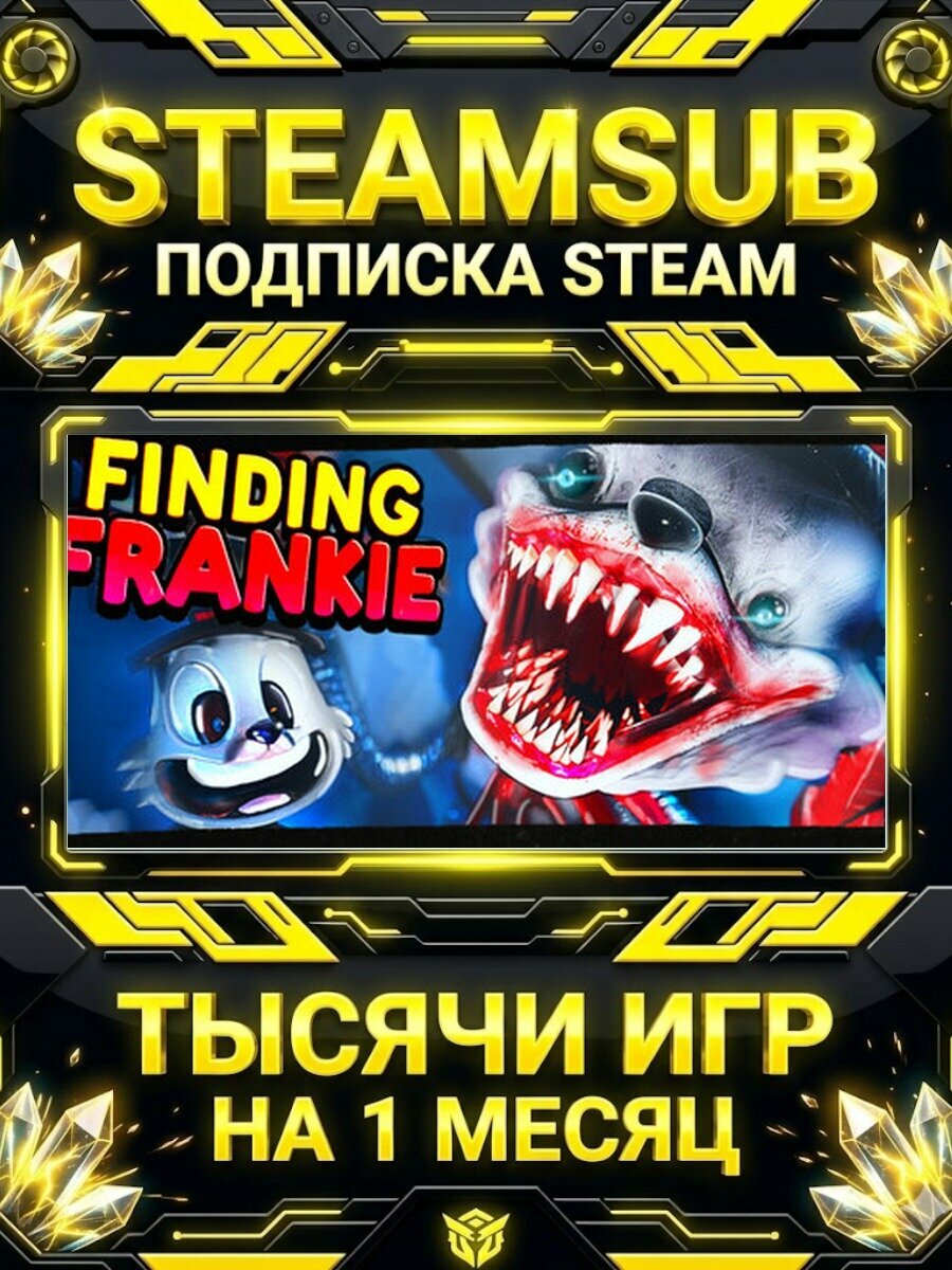 Finding Frankie — подписка Steam на месяц, 7000+ игр на аккаунтах для ПК (РФ + СНГ)