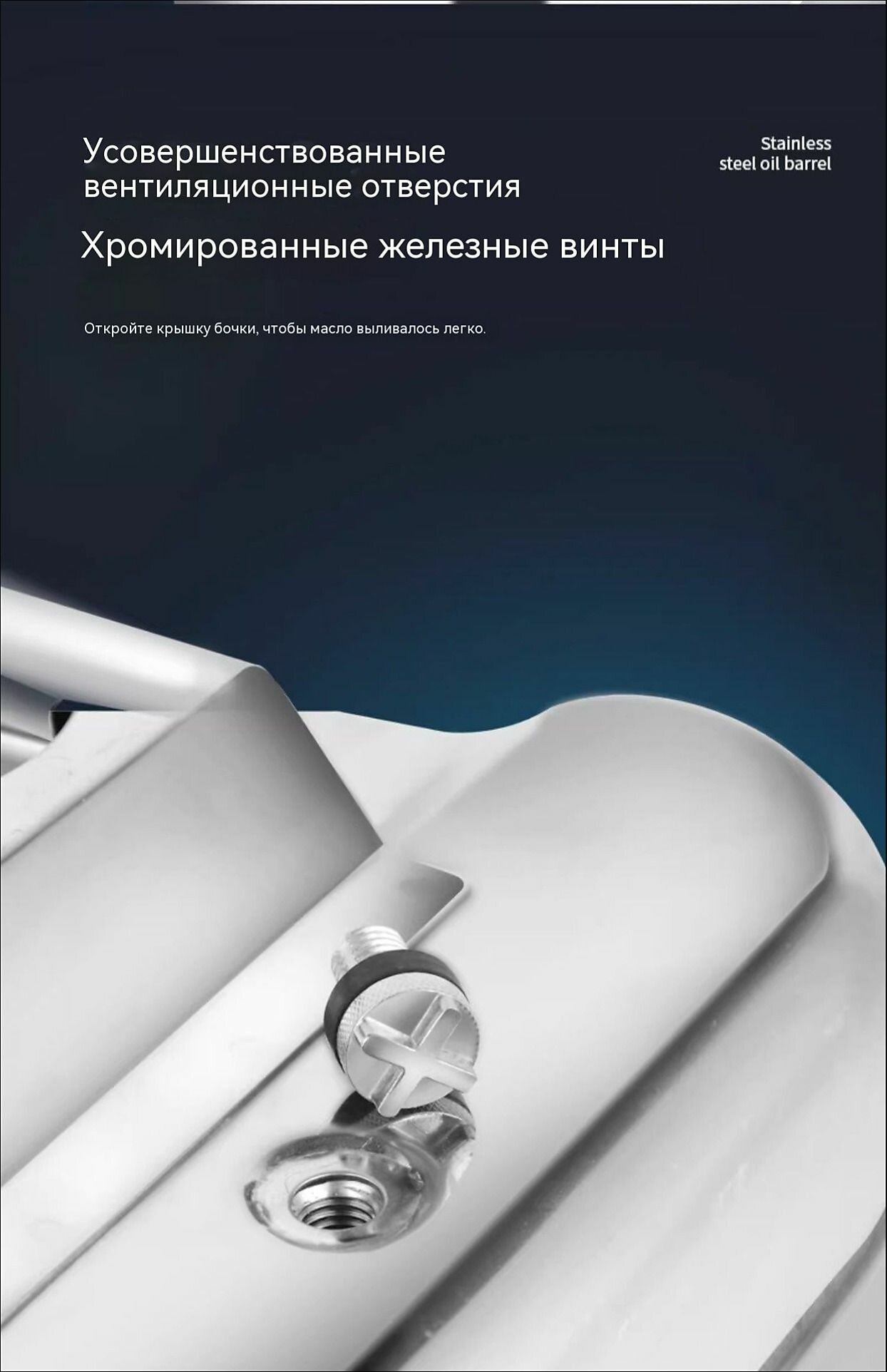 Канистра, для ГСМ, нержавеющая сталь 304, герметичная, вертикальная, 20л — фото 1