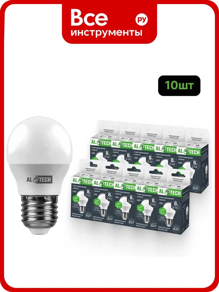 Лампочка светодиодная ALTECH LED G45-8W-840-Е27 нейтральный белый свет 10шт 4673758071514