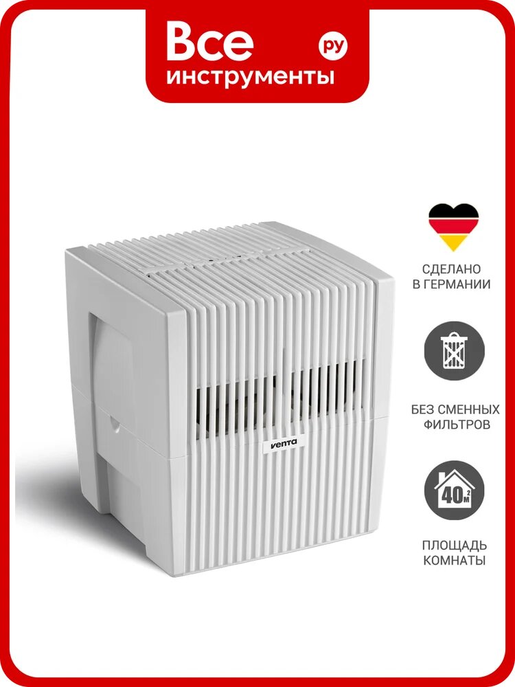 Увлажнитель-очиститель Venta LW25, белый, 3 режима, 40 м², 8 Вт