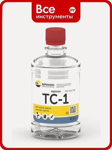 Изображение товара Керосин Арикон ТС-1 бутылка ПЭТ 0.5 л TS105