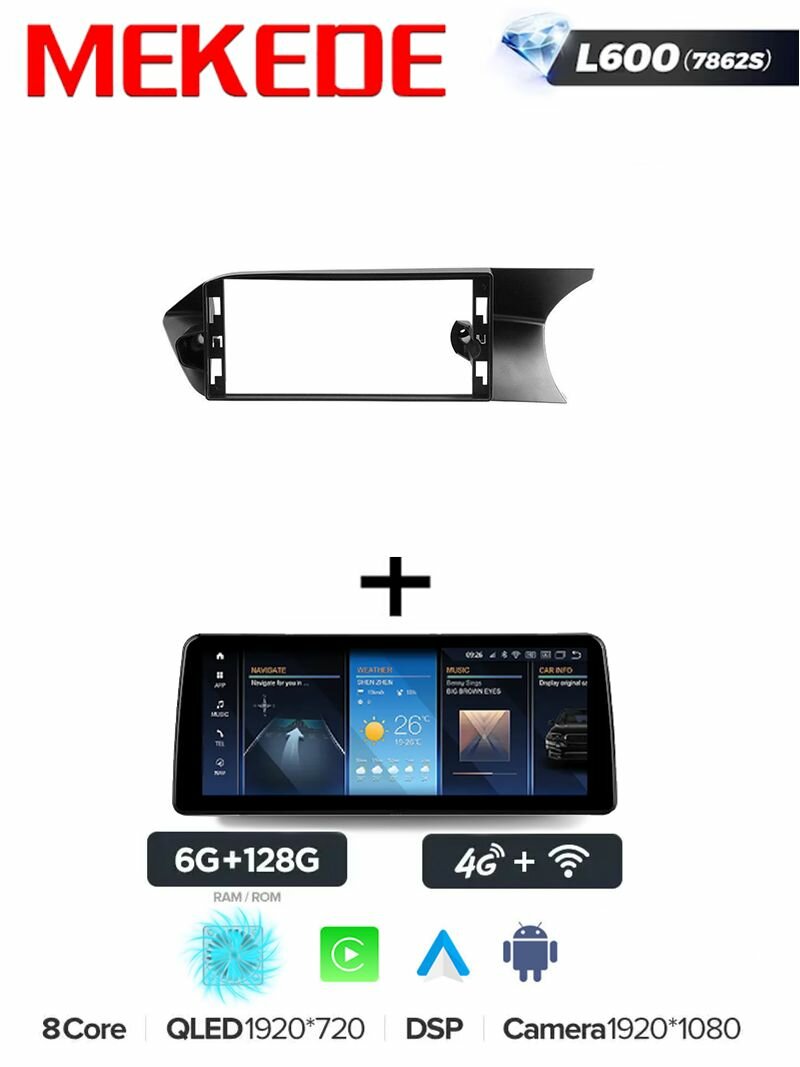 Магнитола Mekede L600 6/128 Gb для TY Mercedes-Benz C-Class W204 C204 S204 NTG 4.5 Правый руль