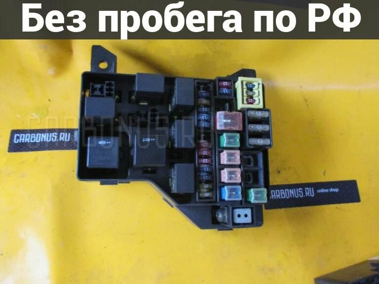 Блок предохранителей с пробегом Volvo V40 VW