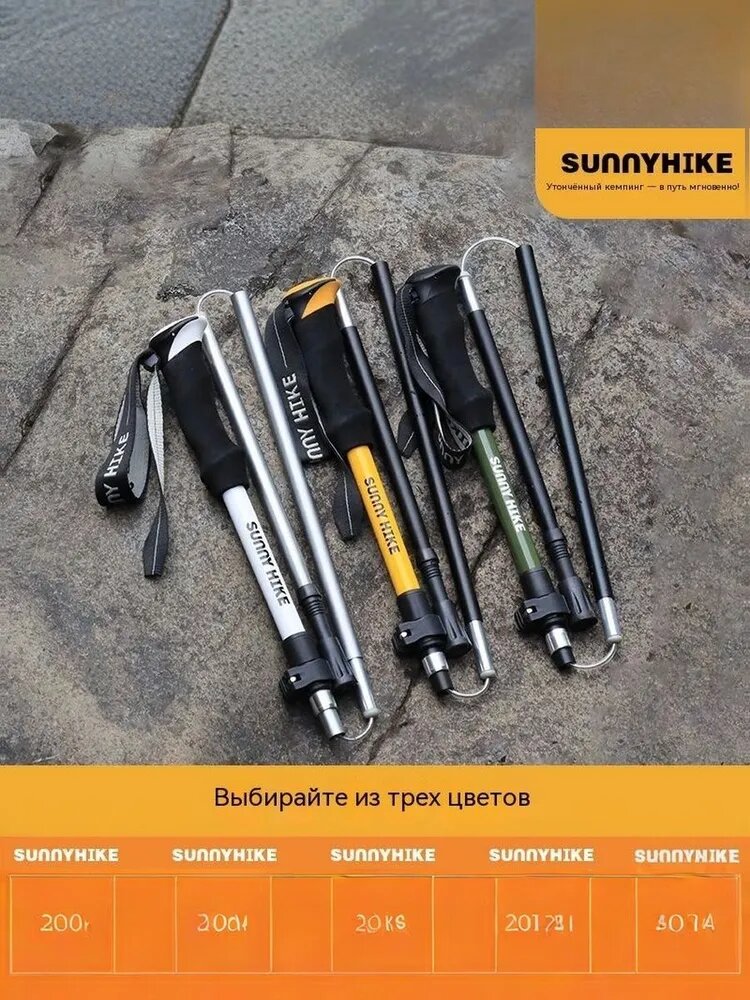 Сегмент треккинговой палки, Цвет зеленый, Тип Аксессуары для треккинговых, скандинавских палок — фото 1