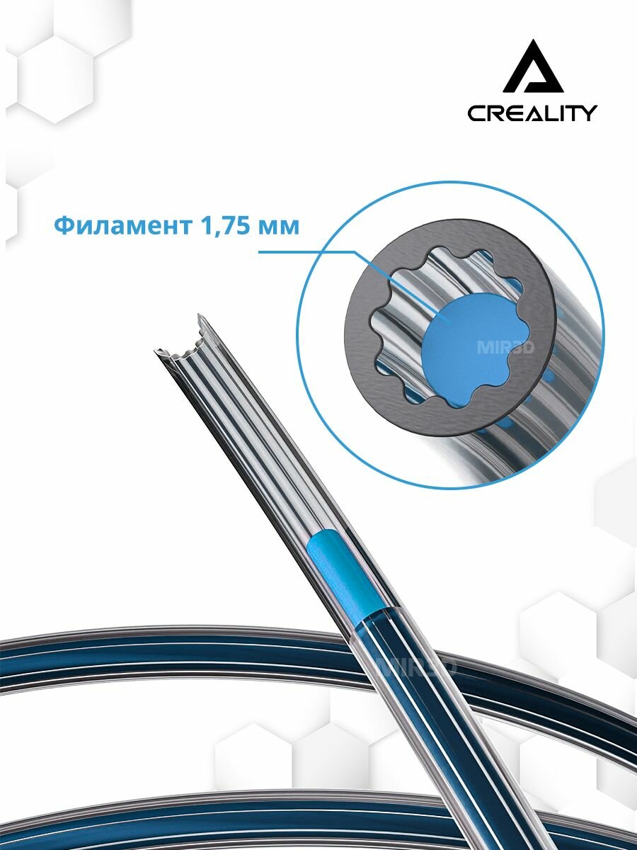 5м Звездообразная PTFE тефлоновая трубка 4мм Creality с низким сопротивлением 5 метров — фото 1