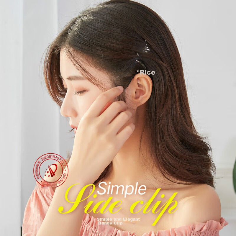 Chimera Star-Shaped Rhinestone Hair Clip, Small Hairpin for Women, Hair Accessory, Side Clip, Bangs Clip, Birthday Gift for Daughters