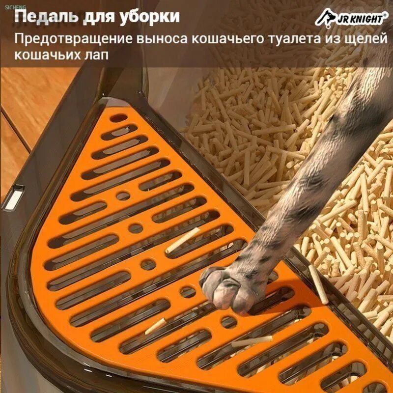 Туалет для животных — фото 1