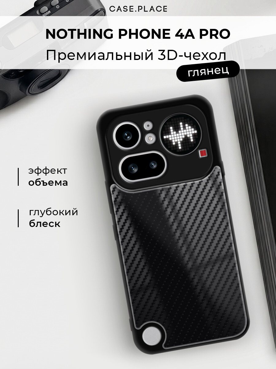 Чехол на Nothing Phone 4a Pro / Нотинг Фон 4а Про c принтом "Чёрный карбон зигзаг"