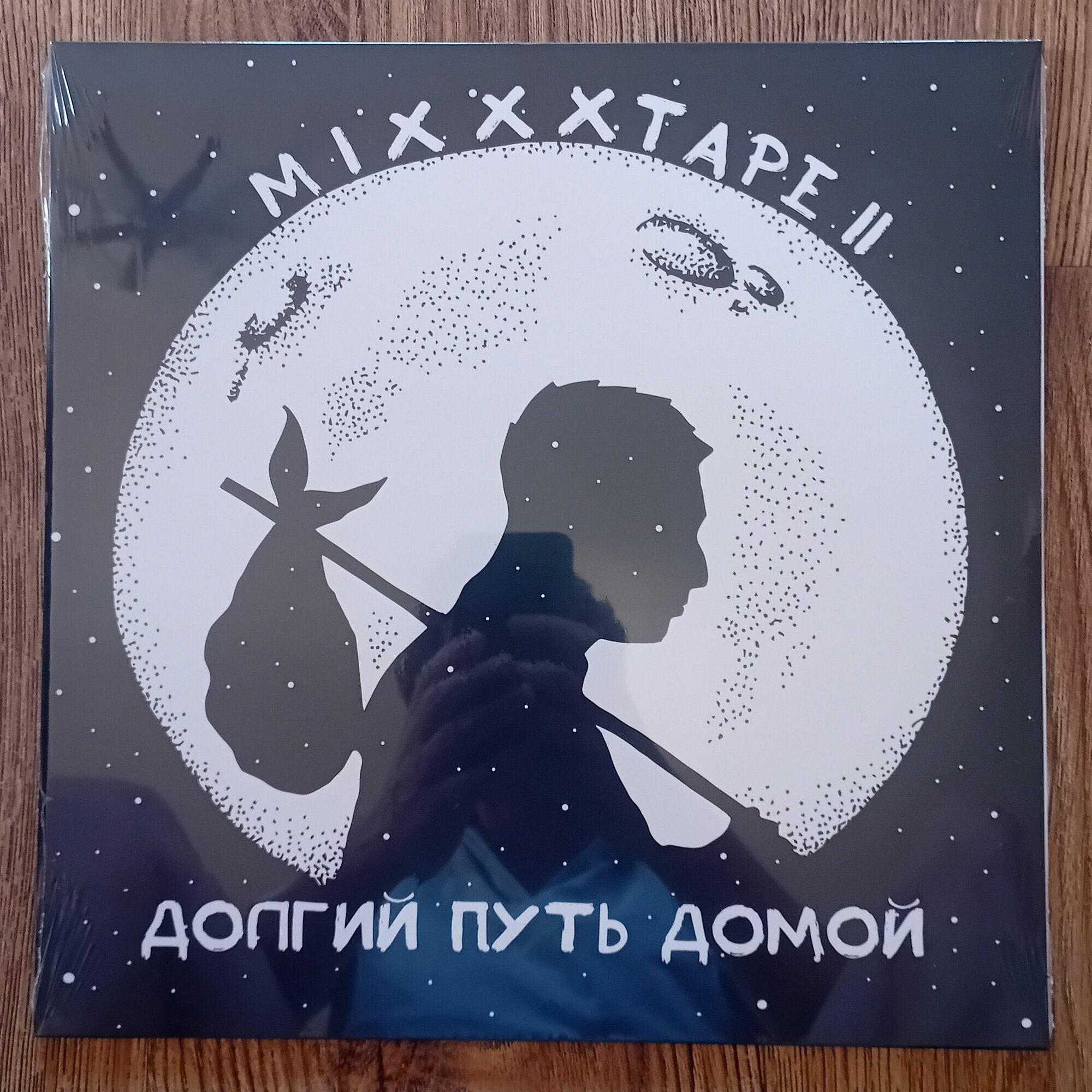 Виниловая пластинка Oxxxymiron - Долгий путь домой LP