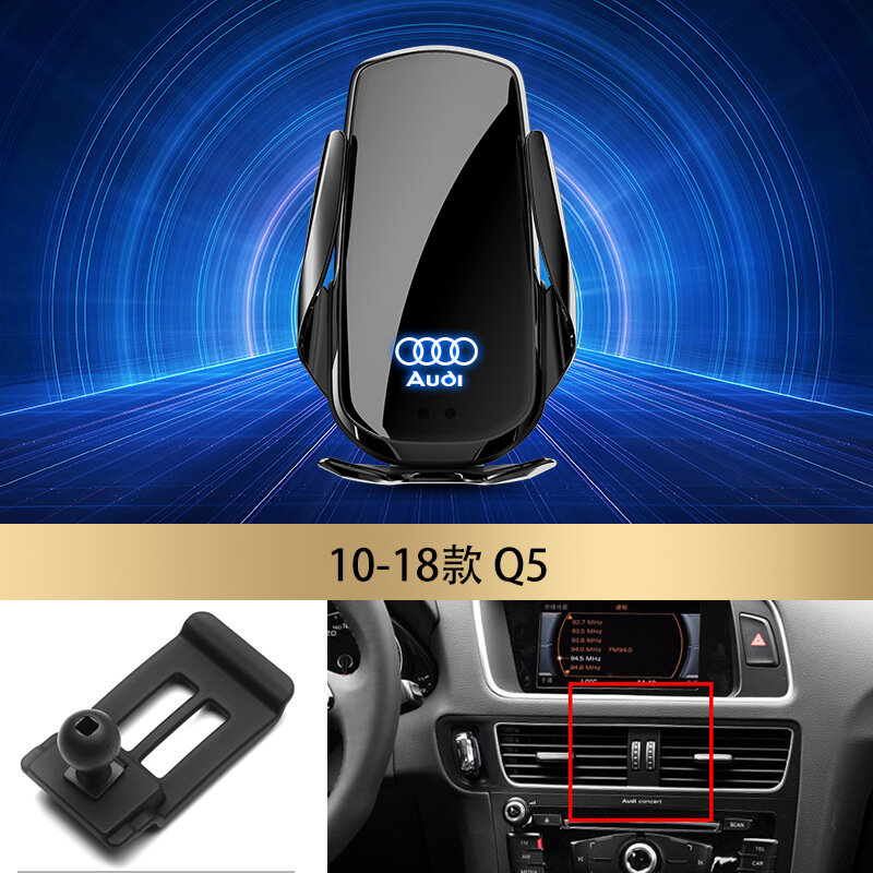 Беспроводная зарядка 15Вт для телефона в авто, крепление для Audi Q5 2010-2018 черный с поддержкой навигации