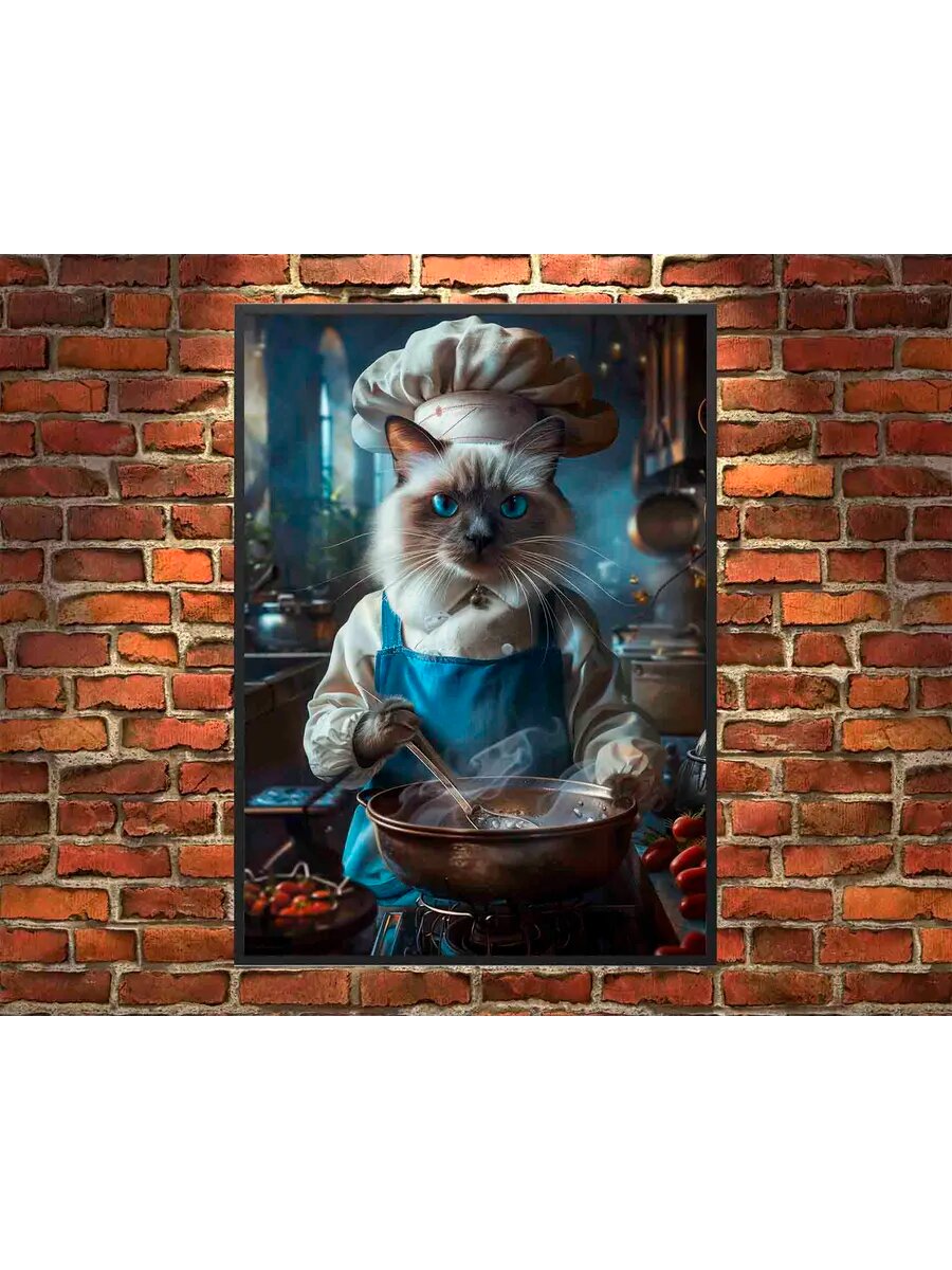 Балийский кот Повар 2, Плакат 30x42см