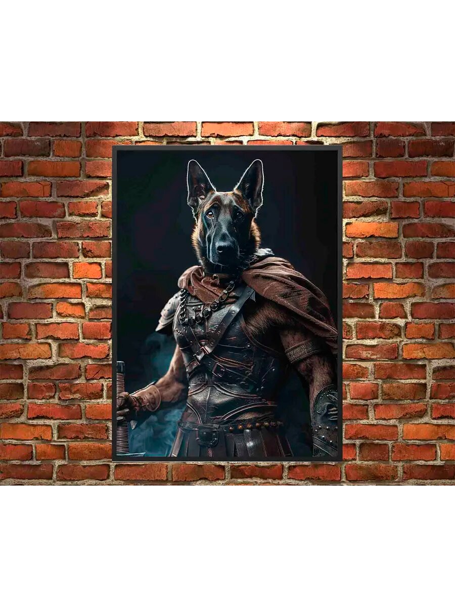 Анатолийская овчарка-Гладиатор 1, Плакат 30x42см