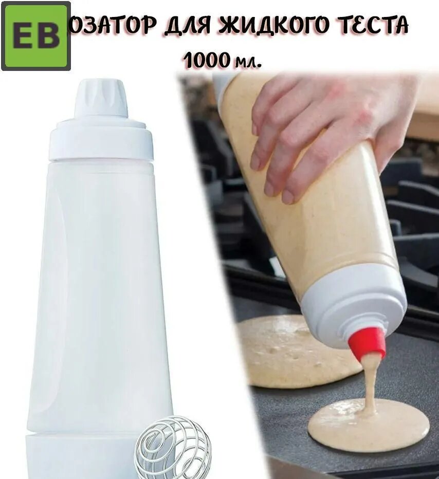 Шейкер для блинов, длина 27.5 см