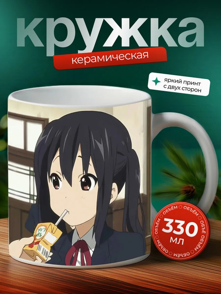 Кружка Герой-одиночка аниме 8,