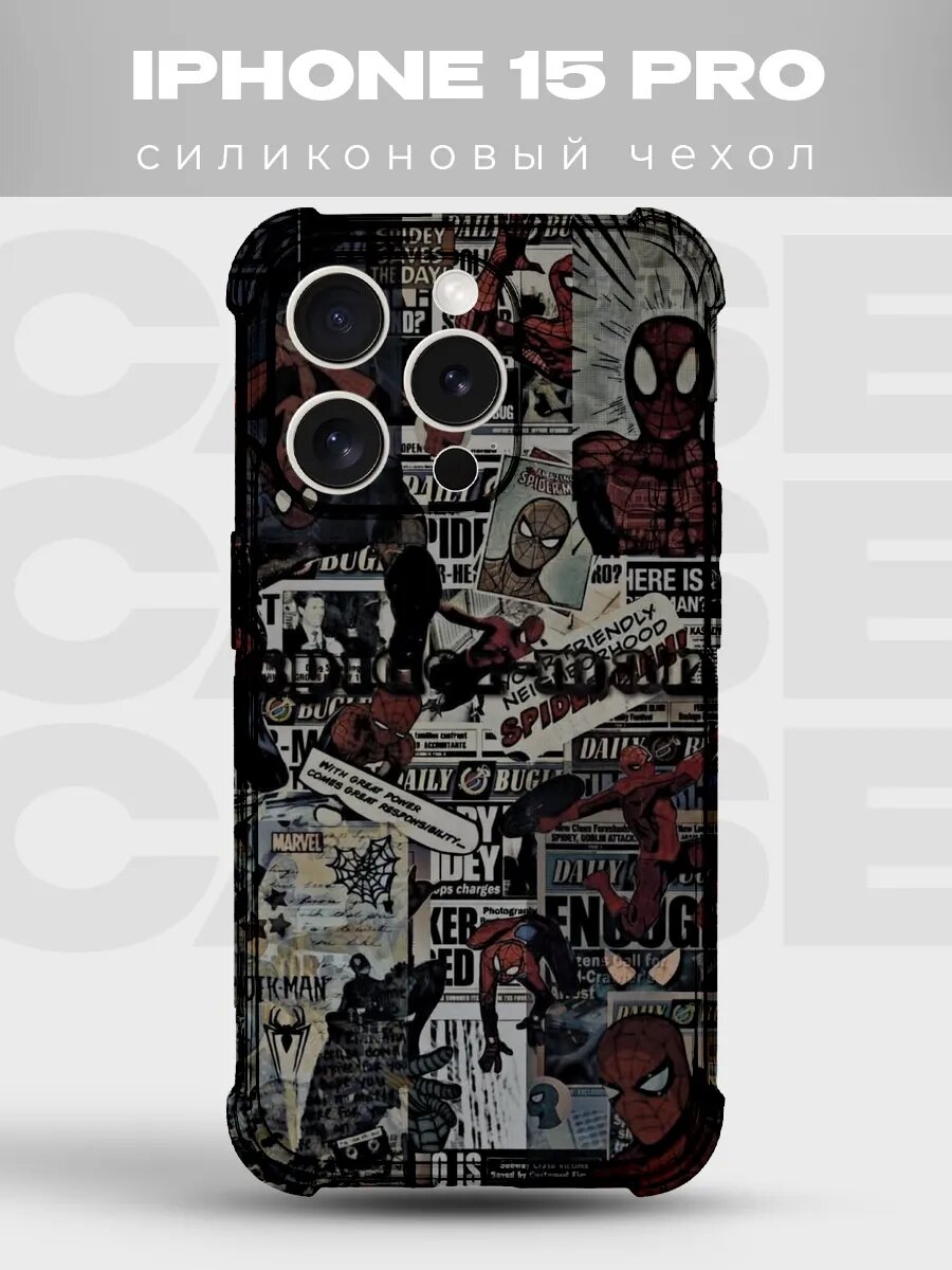 Чехол на iPhone 15 Pro Человек-паук spiderman комикс spider