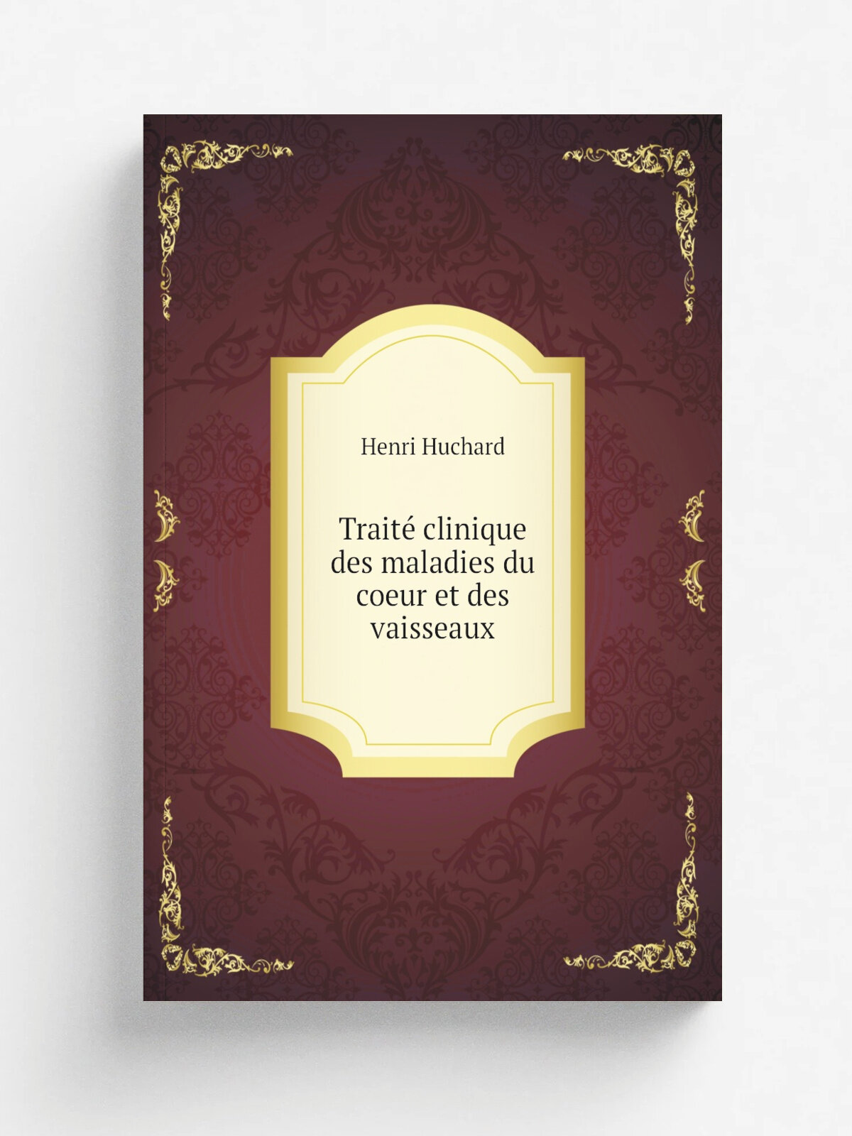 Trait. clinique des maladies du coeur et des vaisseaux | Henri Huchard | 1893 | Paris, Doin | Репринт