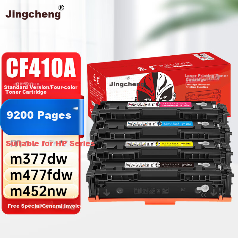 Jingcheng CF410A Комплект четырехцветных тонер-картриджей совместимый с принтерами HP M452dw M452dn M377dw M477fdw