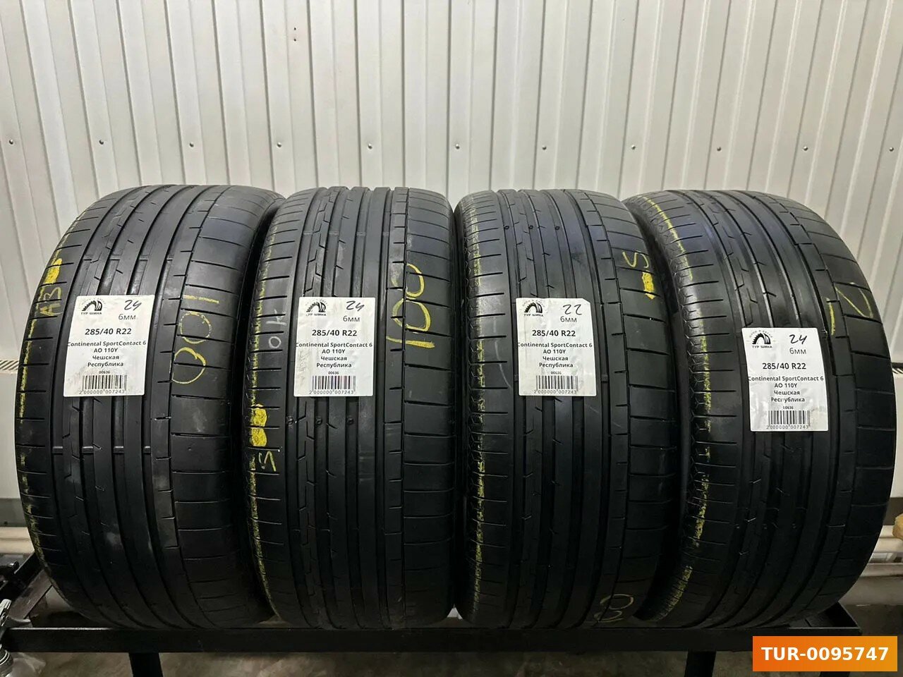 Комплект (4 шт) летних БУ шин Continental SportContact 6 285/40 R22 25% износ 8286431515
