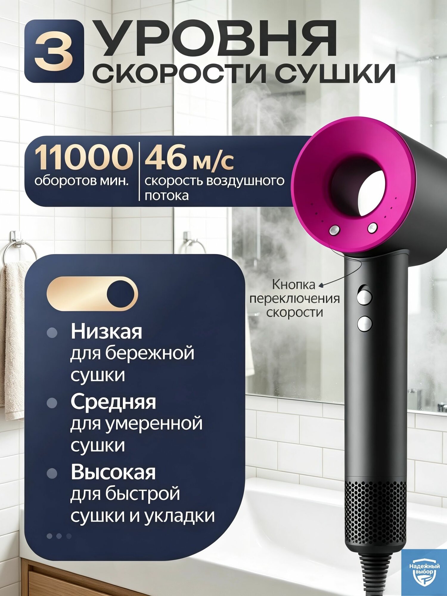 Фен для волос 2003545, фиолетовый